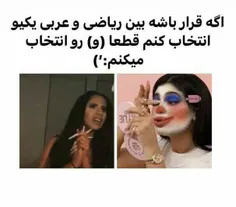 دقیقااااا