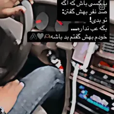 لایک یادتون نره... 