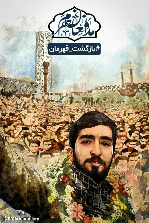 🌹 بازگشت قهرمان 🌹