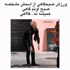 چن تا میم خفن از بنگتن 💜💜