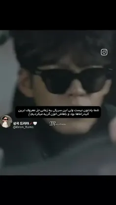 وای کیا یادشونه