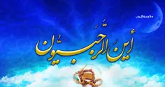 پیامبر اکرم(ص):