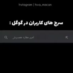 فان😅