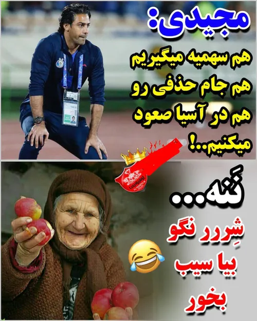 فرناز مجیدی🤣🤣🤣🤣🤣😂😂😂