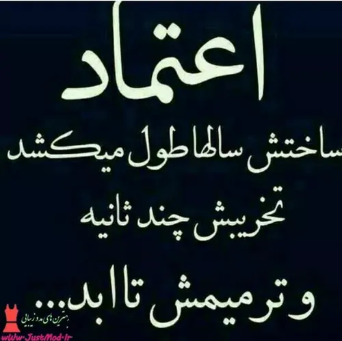 من عادت دارم آرزوهایم را در کاغذی بنویسم و . . .