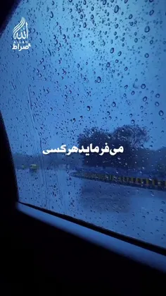 سبحان الله .