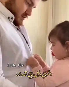 دخمل ایندم😂😂😘