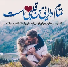 خدا بهم دادش ولی داره پسش میگیره