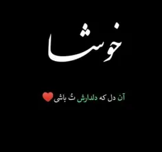 عکس نوشته ayliwn.s 28264924