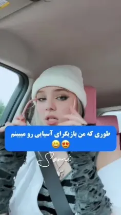 واقعااااا چرااااا 🥲😅