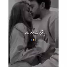 ‌‌قَشَنگی‌عشق...♡