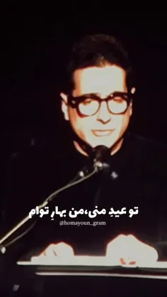 تو عید منی من بهار توام