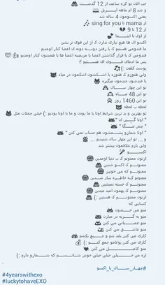 تبریک به اکسوالای باحال و وفاداررررر