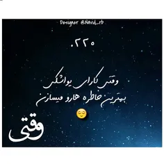 هووووم ....