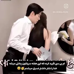 بچه ها منتظر فردا باشیم😭😁