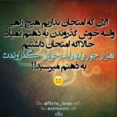 حرفی ندااارم😑 😑 😐