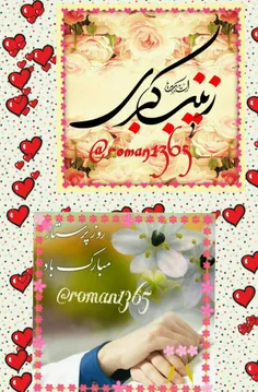 💞 پرستاری هنر نقاشی لبخند بر بوم دردهاست...