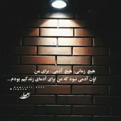 #عاشقانه_های_امیر_علی