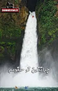 چه جیگری دارن بخدا