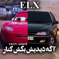 ELXباکسی شوخی ندارم