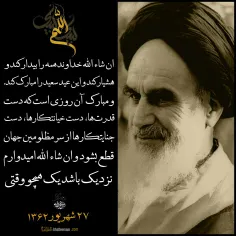 ➕  #عید_قربان