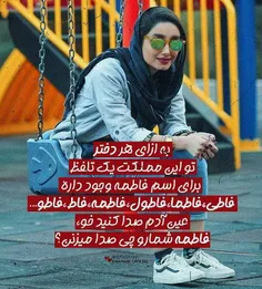 #خواهری #رفیق #خواهرم #خواهرم #مادر #پدر #مو_کوتاه #موزیک