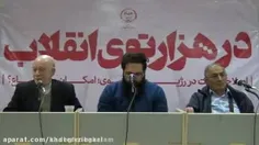 ❌من+هیچی+نمیگم،+خودتون+گوش کنید+و+قضاوت+کنید!