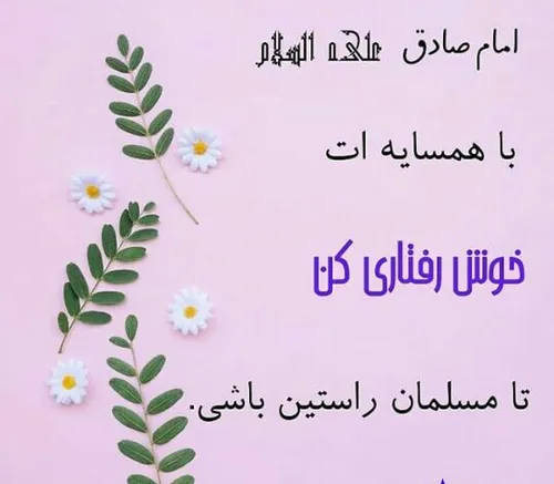 حدیث گرافی