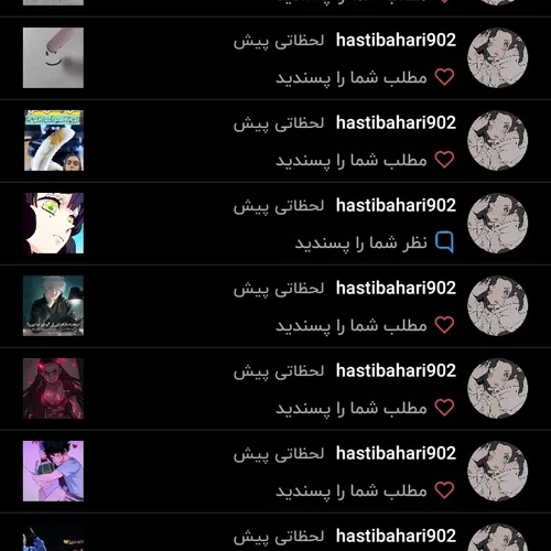 فالو شه.   @hastibahari902