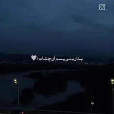 لبخندِرولبای‌ِمن‌به‌خاطروجود‌توئه‌زندگیم🥹😘🫀