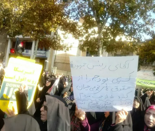 🔺 دست نوشته جالب توجه در تجمع امروز مردم غیور اصفهان: