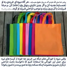 #سبک_زندگی