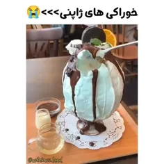 خوراکی های ژاپنی. 😋🍭