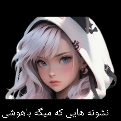 برای من همشون درست بود