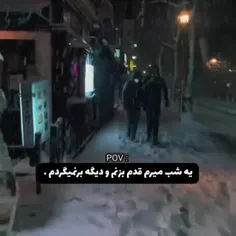 دیگه بر نمیگردم 🥺