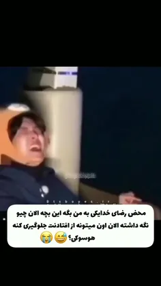 این خیلی خوب بودددد