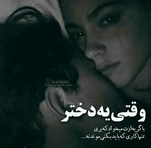 عکس نوشته hosseindadi 27946492 - عکس ویسگون