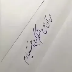 سالار عقیلی  موج اشک