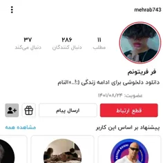 ۳۰۰ تاییش کنید جبران میکنه
@mehrab743