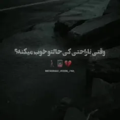 برام بگو لطفا