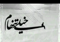 تنهااا