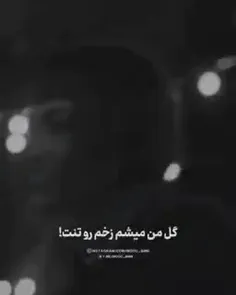 میدونی عاشق شدن چی عاقبتی داره🙂🙂💔