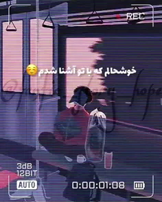 مود!؟