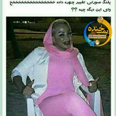 ورژن جدید پلنگ صورتی!!!!!!