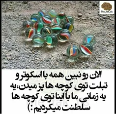 بله