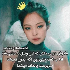 #فکت #جنی #fact #jennie #kpop #blackpink