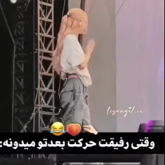 لیسا و رزی