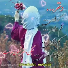 🌸روز عزیزای دل بابا