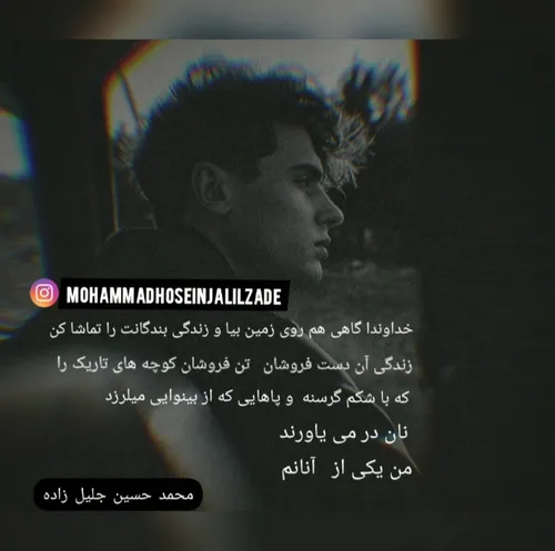 عکس نوشته