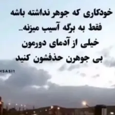 خیلی ها ارزش سلام کردنم ندارن چه برسه ...